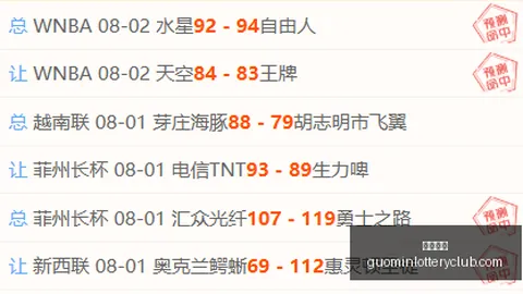 国民彩票，实时开奖， 051910